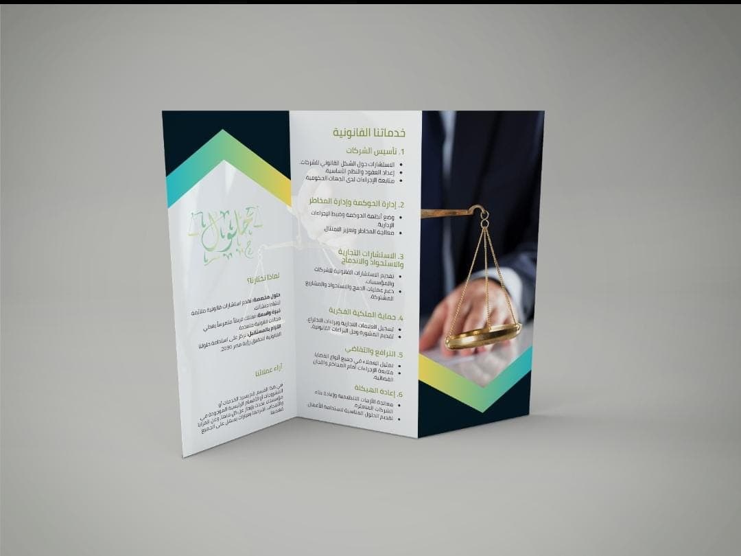 startup template 5