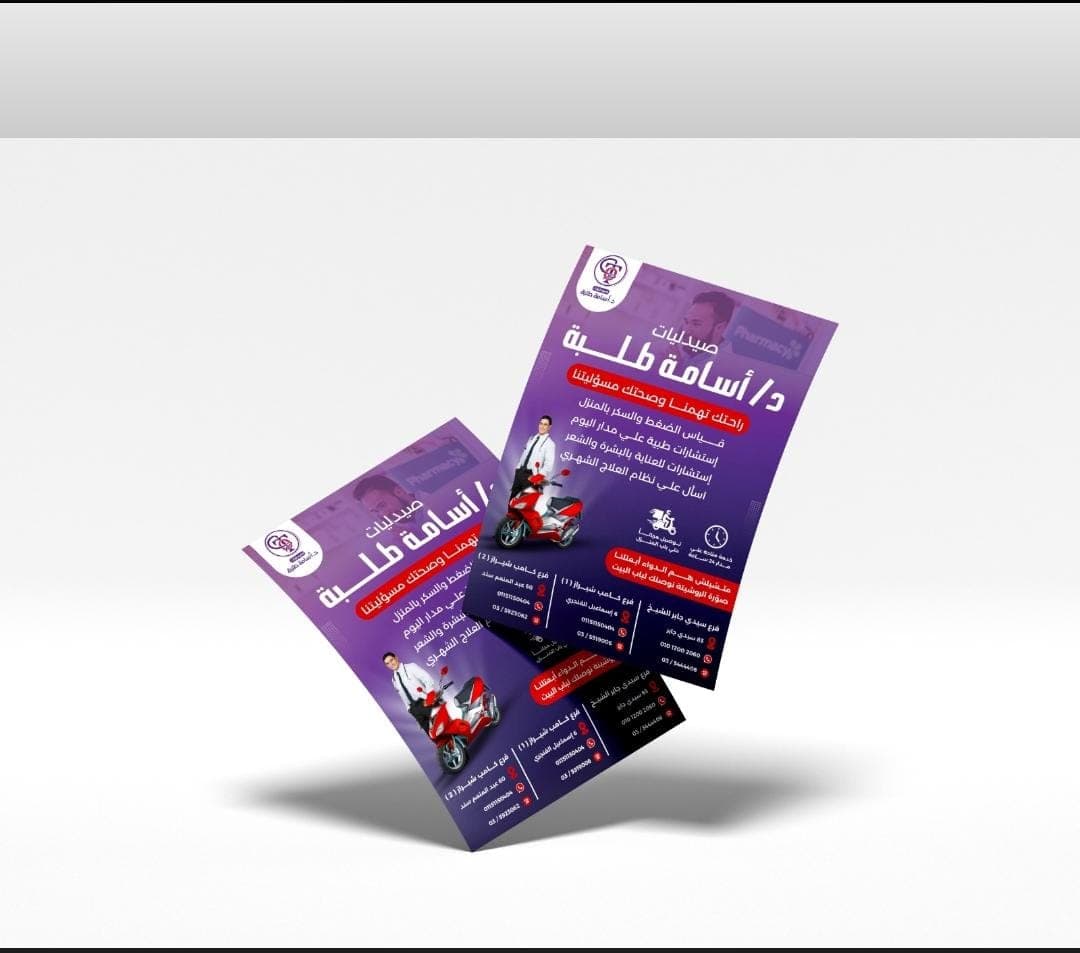 startup template 6